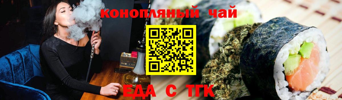 Canna-Cookies марихуана Сергиев Посад