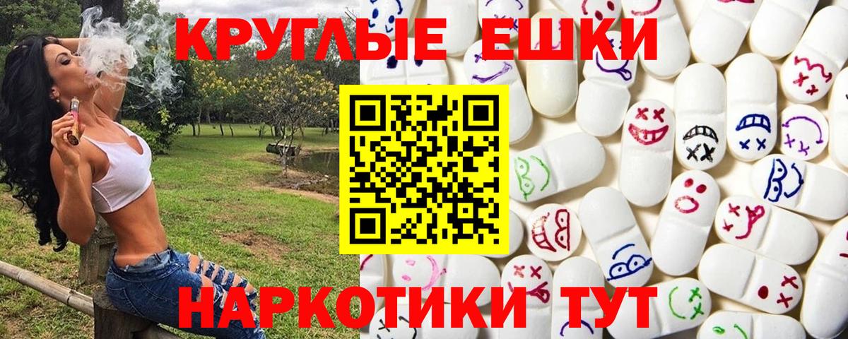 Ecstasy диски Сергиев Посад