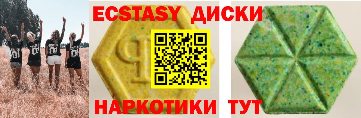 Ecstasy TESLA  Вход с VPN  Сергиев Посад  купить  сайты  ЭКСТАЗИ 280 MDMA 