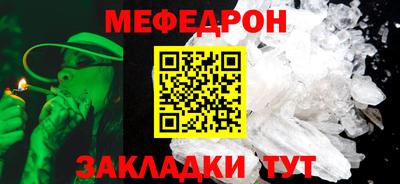 мефедрон VHQ Пугачёв
