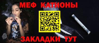 мефедрон VHQ Пугачёв