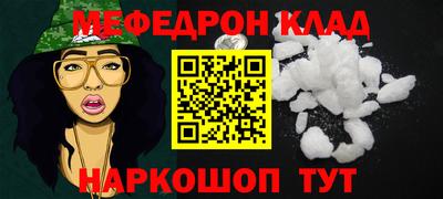 первитин Пушкино