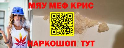 первитин Пушкино