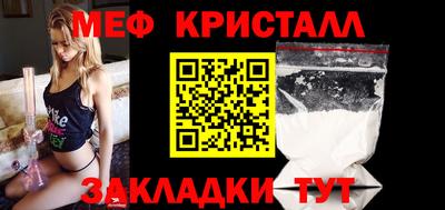 мефедрон VHQ Пугачёв