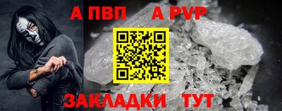 мефедрон VHQ Пугачёв
