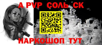 первитин Пушкино