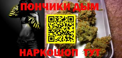 мефедрон VHQ Пугачёв