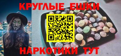круглые Рязань