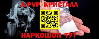 первитин Пушкино