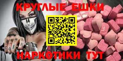 первитин Пушкино