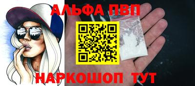 первитин Пушкино