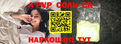 мефедрон VHQ Пугачёв