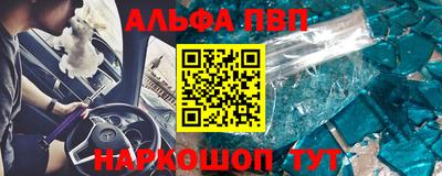 дживик Пыть-Ях