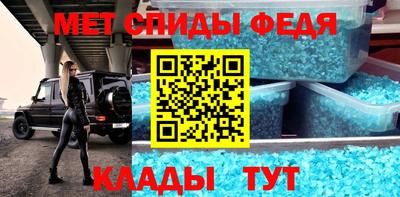 первитин Пушкино