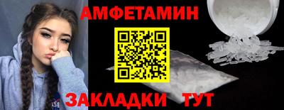 мефедрон VHQ Пугачёв