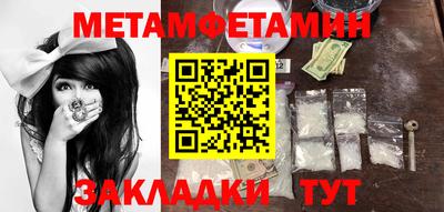 мефедрон VHQ Пугачёв