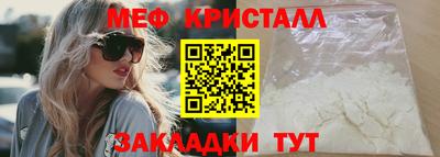 мефедрон VHQ Пугачёв