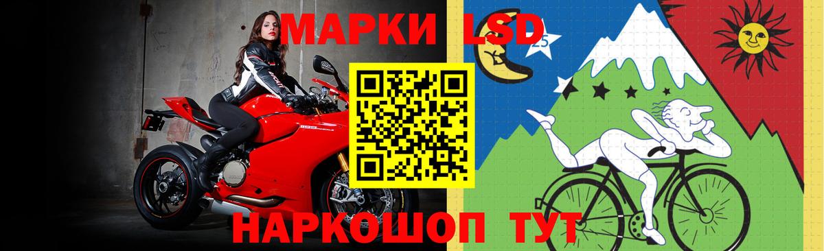 LSD-25 экстази кислота  Вход с VPN  LSD-25 экстази ecstasy  Лсд 25 экстази  Сергиев Посад 