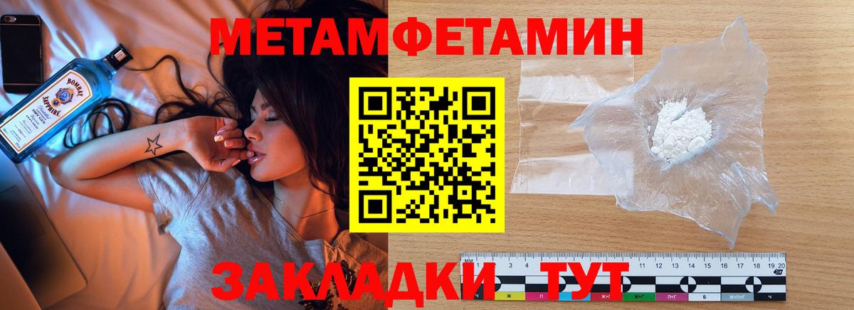 Первитин винт Сергиев Посад
