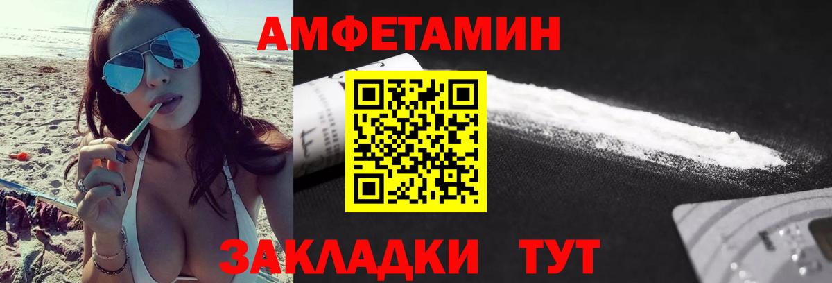 Сергиев Посад  Первитин пудра  Вход с VPN 