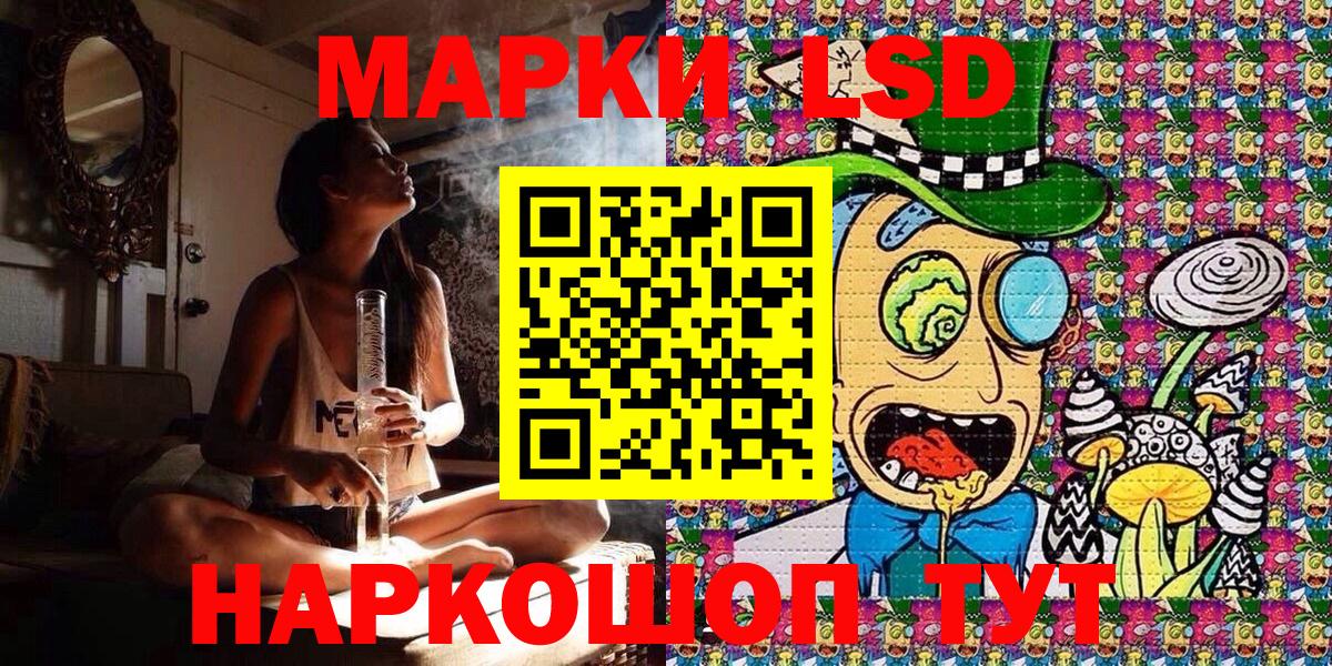 Сергиев Посад  Наркотические марки  Наркотические марки 1,5мг  Вход с VPN  Наркотические марки 1,5мг 
