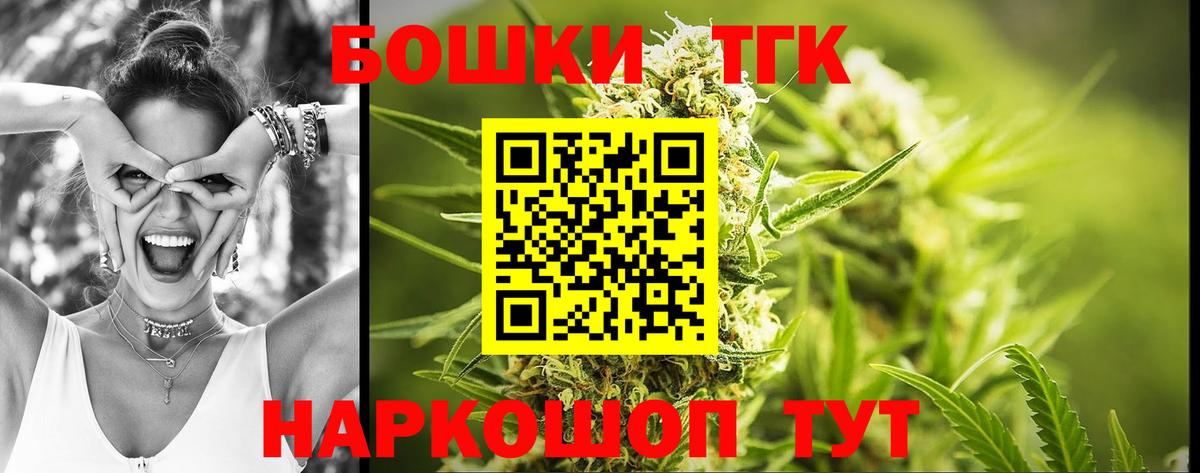 Каннабис Amnesia  Вход с VPN  Сергиев Посад  Бошки марихуана конопля  Бошки Шишки гибрид 