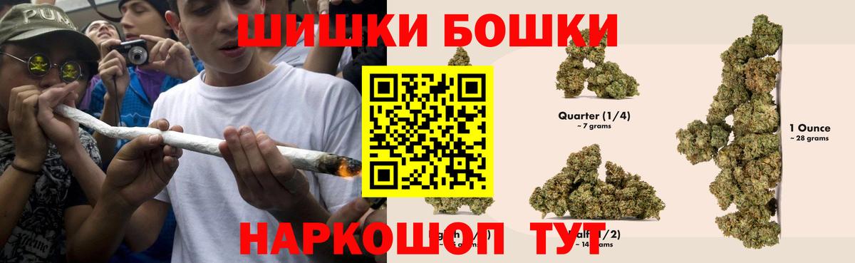 Марихуана THC 21% Сергиев Посад